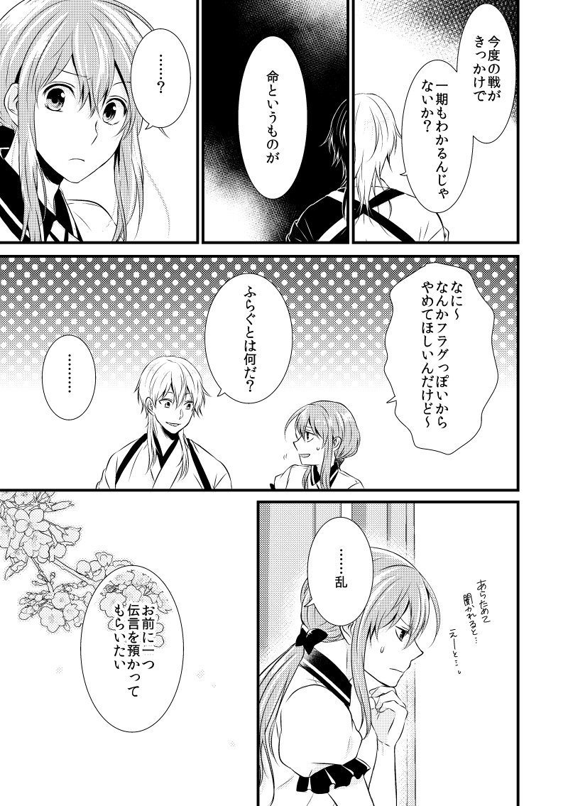 ② 