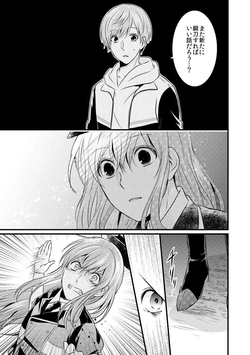 ③ 