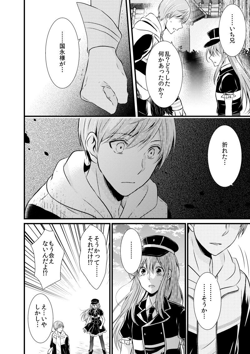 ③ 