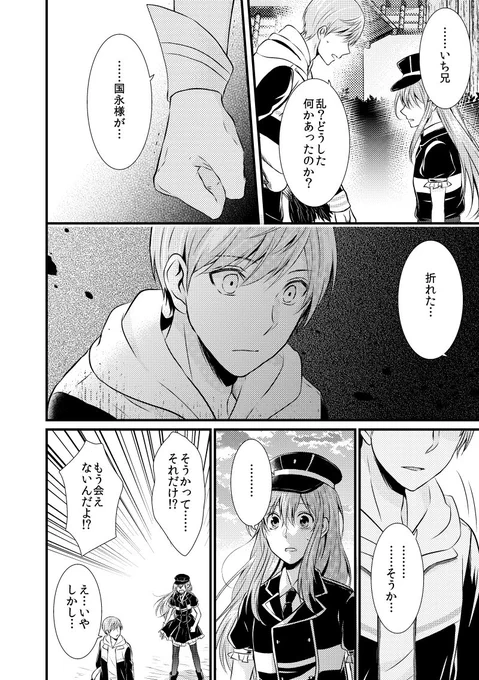 ③ 