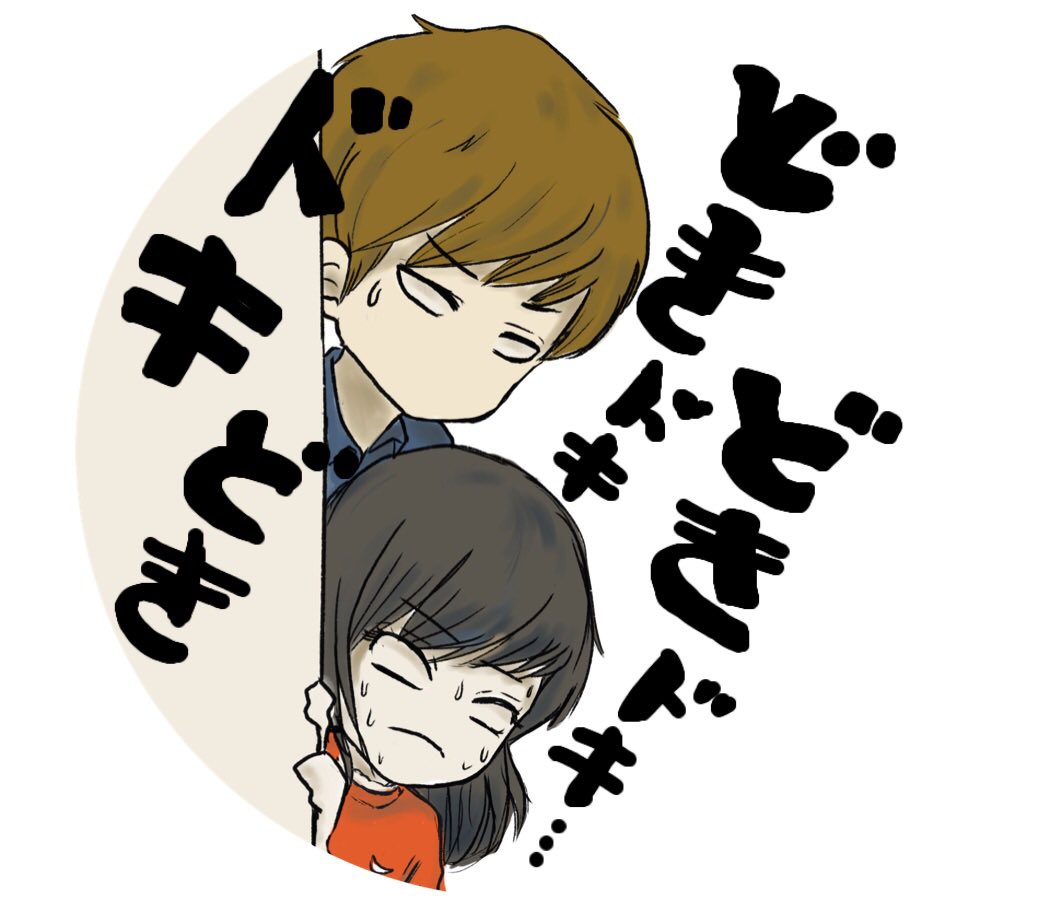 京まふの出張編集部へ持っていく原稿のネーム描いてる!
9ヶ月振りにストーリー漫画描いたけど難しいな?というか今までに描いた量が足りなさすぎる。サボってたつけが回ってきただけ。救いはキャラ立ちさせる為にラインスタンプ作った事(申請落ちたけど)。前よりは順調にネーム描けてる気がする?
