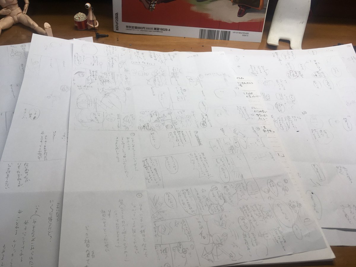 京まふの出張編集部へ持っていく原稿のネーム描いてる!
9ヶ月振りにストーリー漫画描いたけど難しいな?というか今までに描いた量が足りなさすぎる。サボってたつけが回ってきただけ。救いはキャラ立ちさせる為にラインスタンプ作った事(申請落ちたけど)。前よりは順調にネーム描けてる気がする?