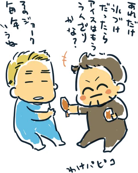 毎年いっしょのきゃぷとに 