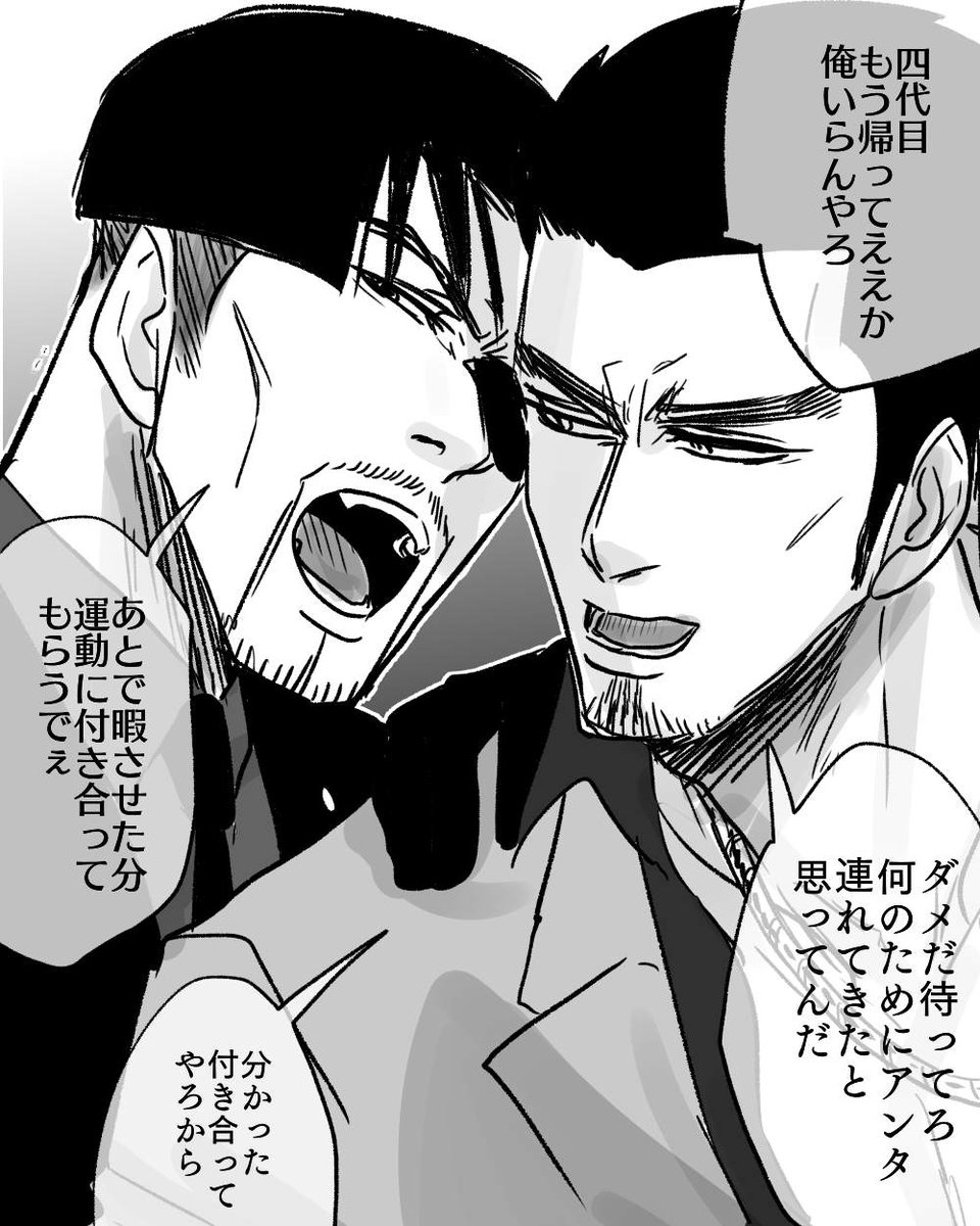 らくがきと兄さんの顔が好きになってきた頃のきりゅちゃんの桐真 
