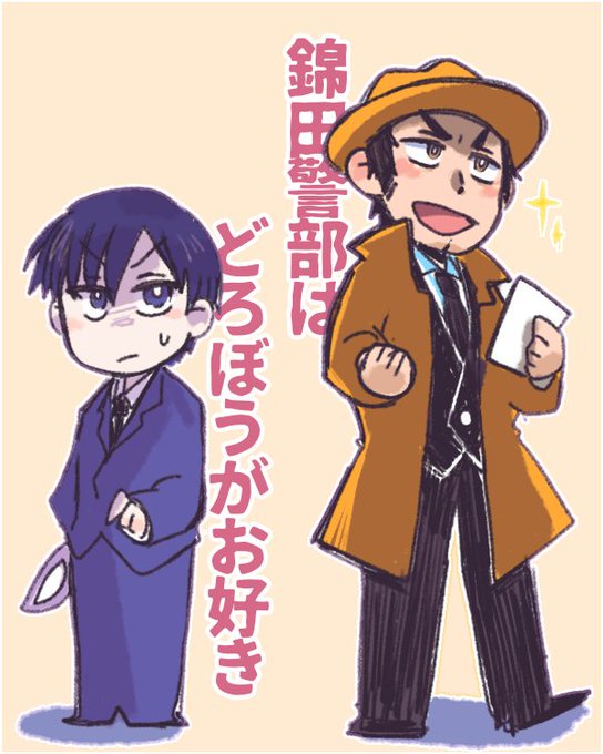 これはちょっと人に対する御礼の気持ちのやつです
けいどろ 