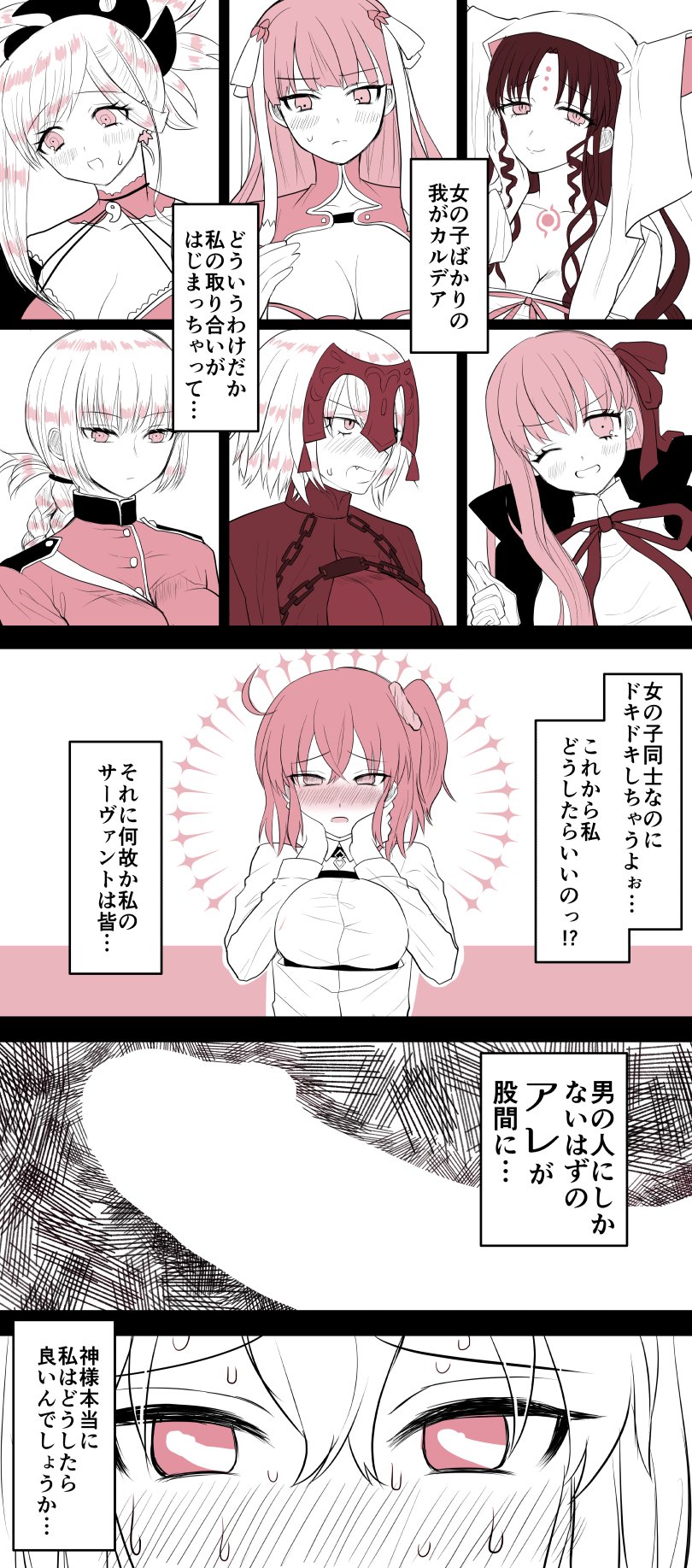 のもだ on X: 