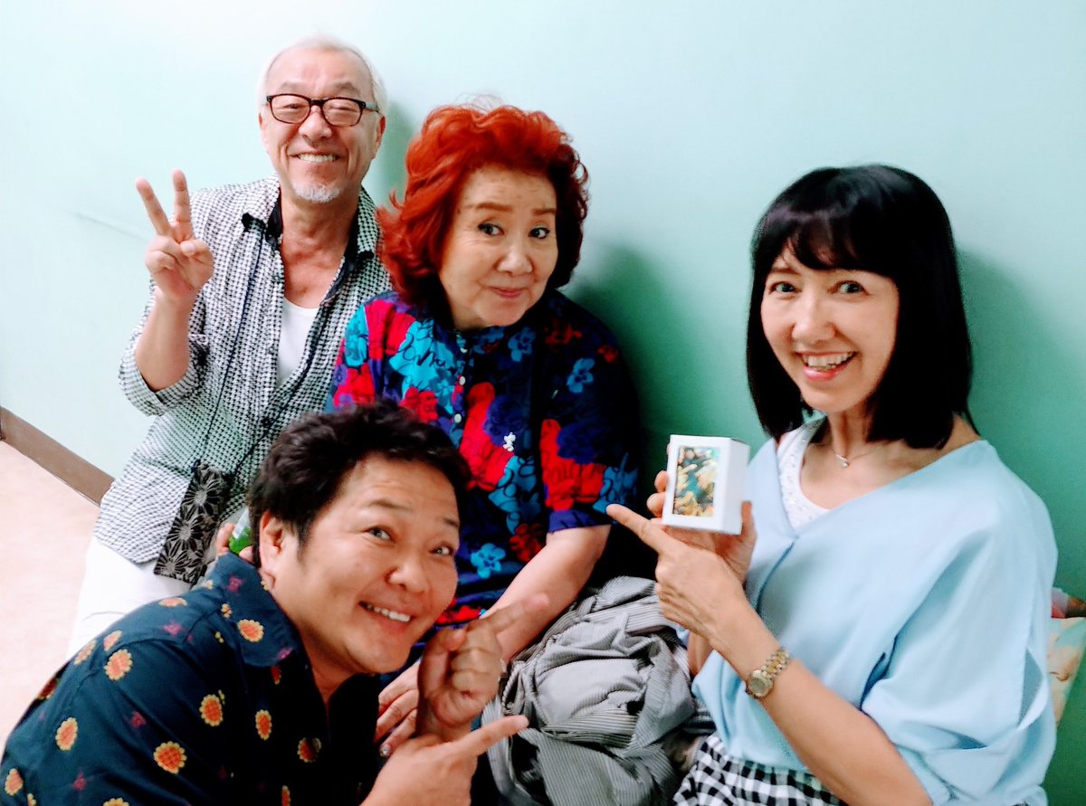 山田栄子 على تويتر スーパードラゴンボールヒーローズ 楽しく収録終了 それぞれのキャラクターのキラカードを戴いて 嬉しくてハイチーズ 山田栄子 على تويتر スーパードラゴンボールヒーローズ 楽しく収録終了 それぞれのキャラクターのキラカードを戴いて 嬉しくてハイチーズ