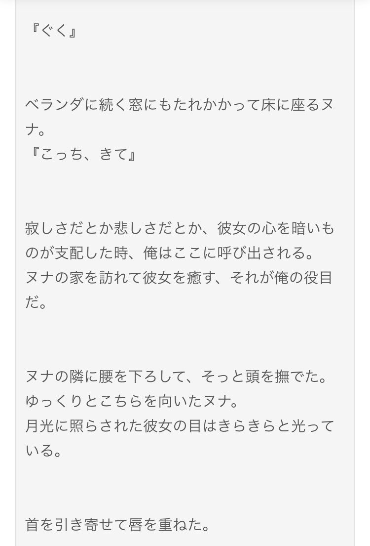 Btsで妄想ジョングク