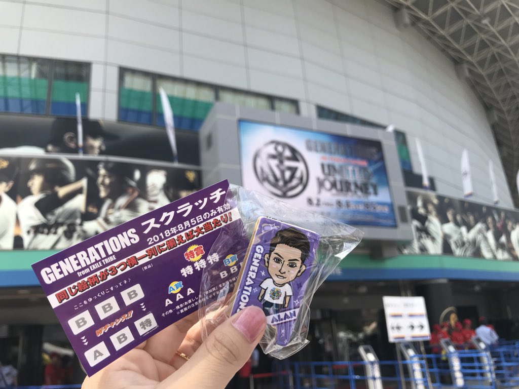 84g___'s tweet photo. 久しぶりの投稿！！
UNITEDJOURNEY FINAL 
                           in 東京ドーム

自枠当たって 、まさかの神席 。
そして 、B賞当たりましたぁ〜
最高の思い出をありがとう 。
7人の旅にこれからもついていくね🐰 https://t.co/A49pO8ZZIa