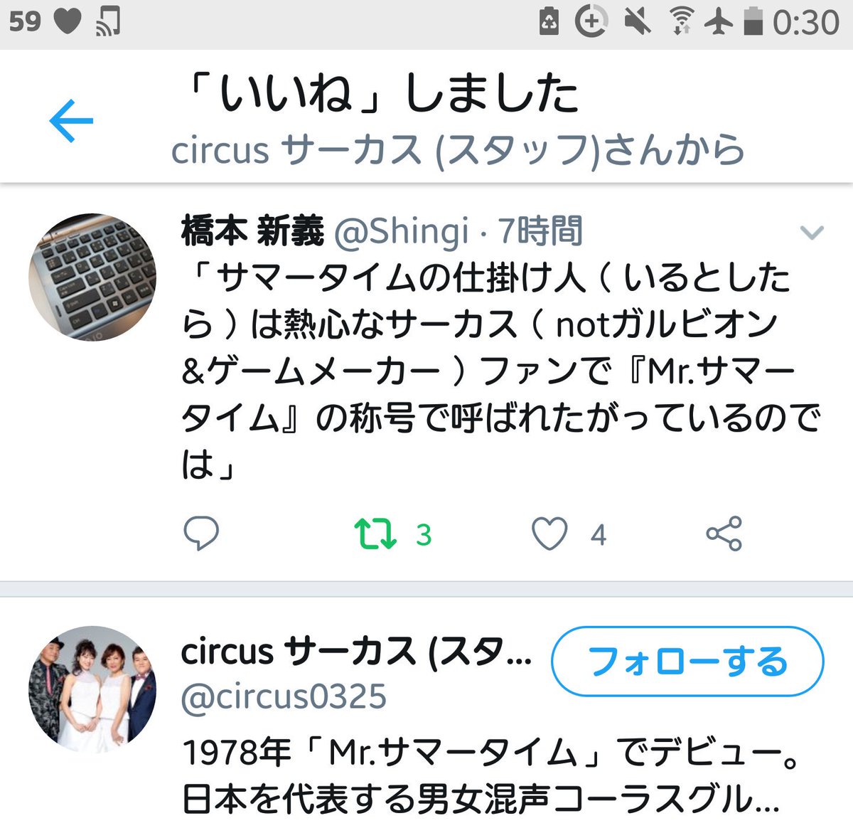 こんなネタに反応くださりありがとうございます Twitter Search