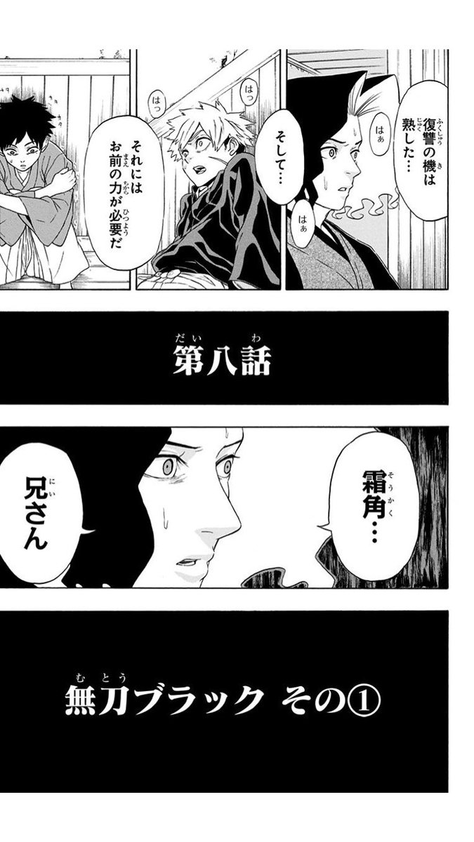 田中誠司