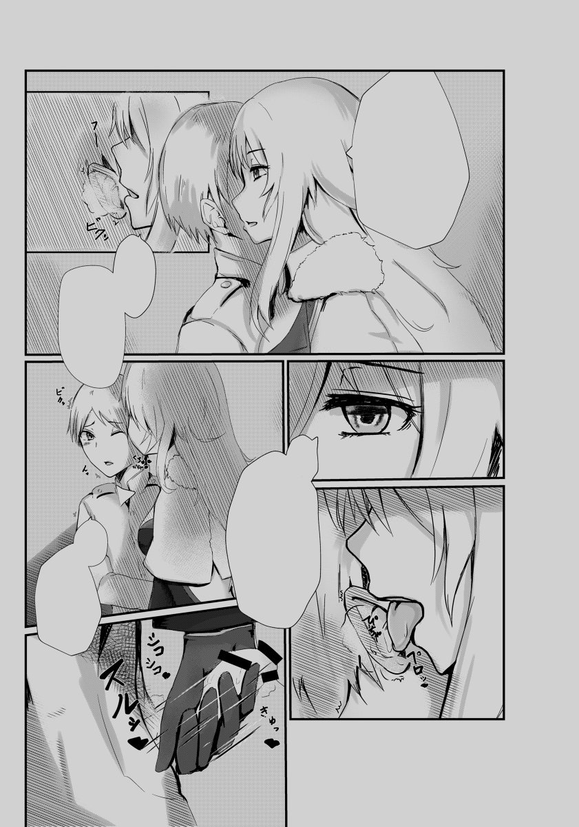 [R-18] グラーフ【C94新刊】 #アズールレーン #グラーフ・ツェッペリン(アズレン) #グラーフ・ツェッペリン #おねショタ #成人向け #鉄血 https://t.co/w4MKLPcPDi 