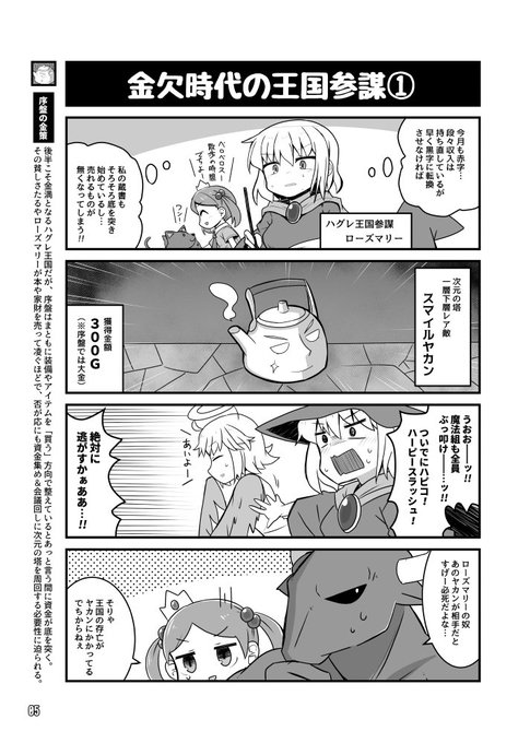 申し訳程度のbl要素のtwitterイラスト検索結果 古い順