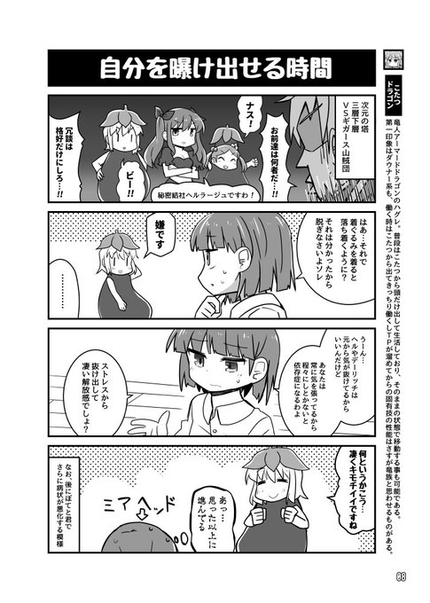 申し訳程度のbl要素のtwitterイラスト検索結果