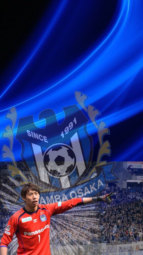 World Soccer アカウント移行します V Twitter 壁紙 No 21 Tomioka Keita さんリクエストありがとうございました ガンバ大阪 東口順昭 Ver 2 Gambaleap