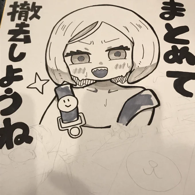 色紙作っとるよ 