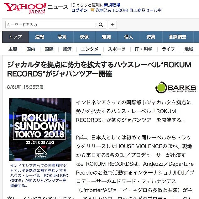 Rokum Records tweet media