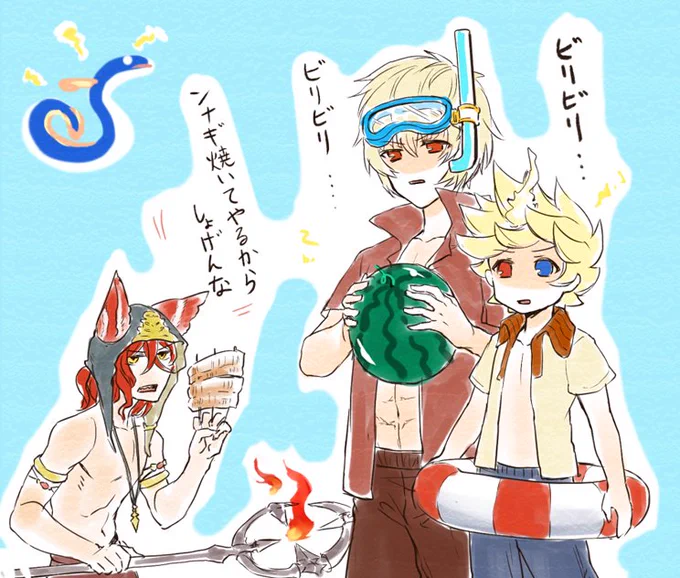 ビリビリできなかったサマー 