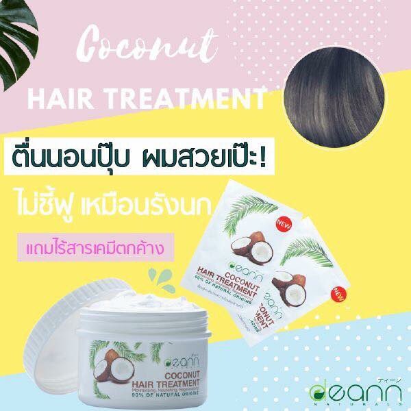 MaShowShop's tweet photo. #แจก #แจกฟรี #haircare #hairtreatmnt #coconutoil #5รางวัล #สุ���มแจก 

🌸กติกา เพียง🌸
1. ฟอลทวีตนี้
2. รีทวิตนี้นะจ้ะ
3. เม้น #hairtreatmnt #coconutoil
4. กดถูกใจเพจ 👍🏻 https://t.co/pCjzVHth82
5. ส่งหลักฐาน #ถูกใจเพจ มาที่ https://t.co/PFNbZRPs8Z

ลุ้น 25 ส.ค.
#howtobeperfectผม https://t.co/8MFvkEB3hb