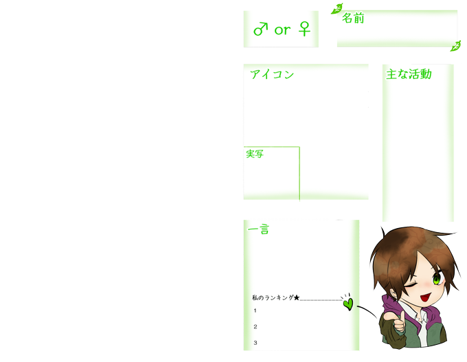 浦島坂田 高画質 のtwitterイラスト検索結果 古い順