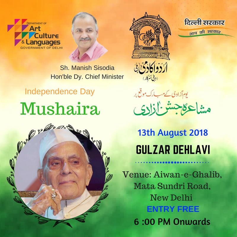DelhiUrdu's tweet photo. عمر جو بے خودی میں گزری ہے 

بس وہی آگہی میں گزری ہے 

Umr jo be-ḳhudī meñ guzrī hai
bas vahī āgahī meñ guzrī hai

उम्र जो बे-ख़ुदी में गुज़री है 

बस वही आगही में गुज़री है 

~ Gulzar Dehlvi https://t.co/VS5OZJ4j61