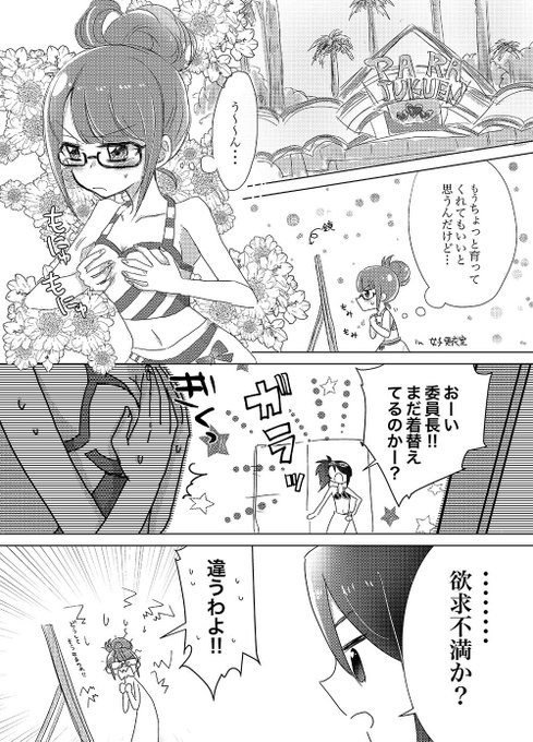 こきゅたん Kokyutan さんのマンガ一覧 いいね順 ツイコミ 仮
