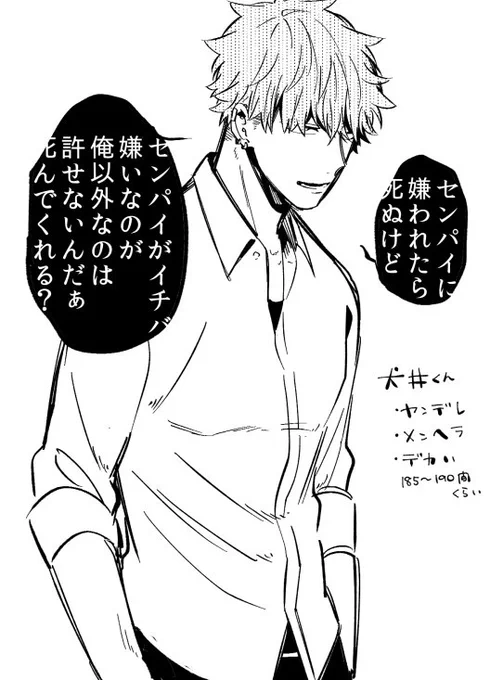 支離滅裂な(略) 