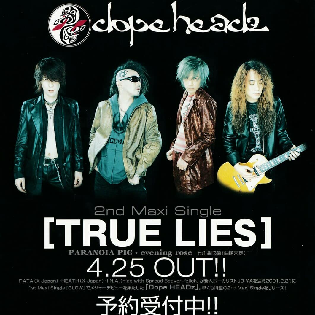 DopeHEADz 2001/2002 #フライヤー #HEATH #INA #PATA #JOYA #Shame