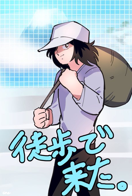 キャプテン翼のtwitterイラスト検索結果 古い順 キャプテン翼のtwitterイラスト検索結果 古い順