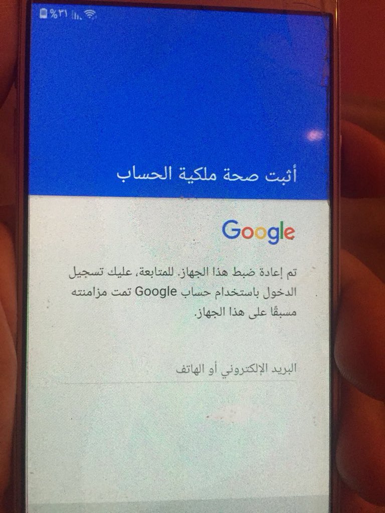 سالم خبير تقني Arnod On Twitter مهم جدا بخصوص اختراق حسابات