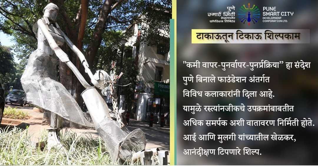 MagarProperties's tweet photo. #SmartCity #PuneMunicipalCorporation https://t.co/fTwpdHGu3M