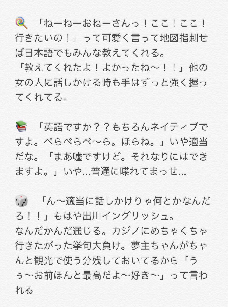 ヒプマイふぁぼまとめ 16ページ目 Togetter ヒプマイふぁぼまとめ 16ページ目 Togetter