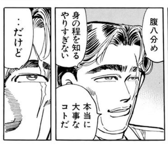 素晴らしき技術者達の皆様 グラソツーリスモ グランツーリスモオタクのための攻略サイト Atwiki アットウィキ