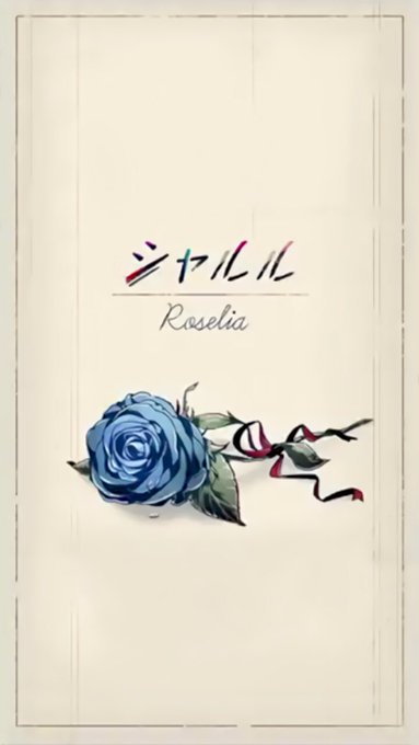 紅季のバンドリ加工のtwitterイラスト検索結果