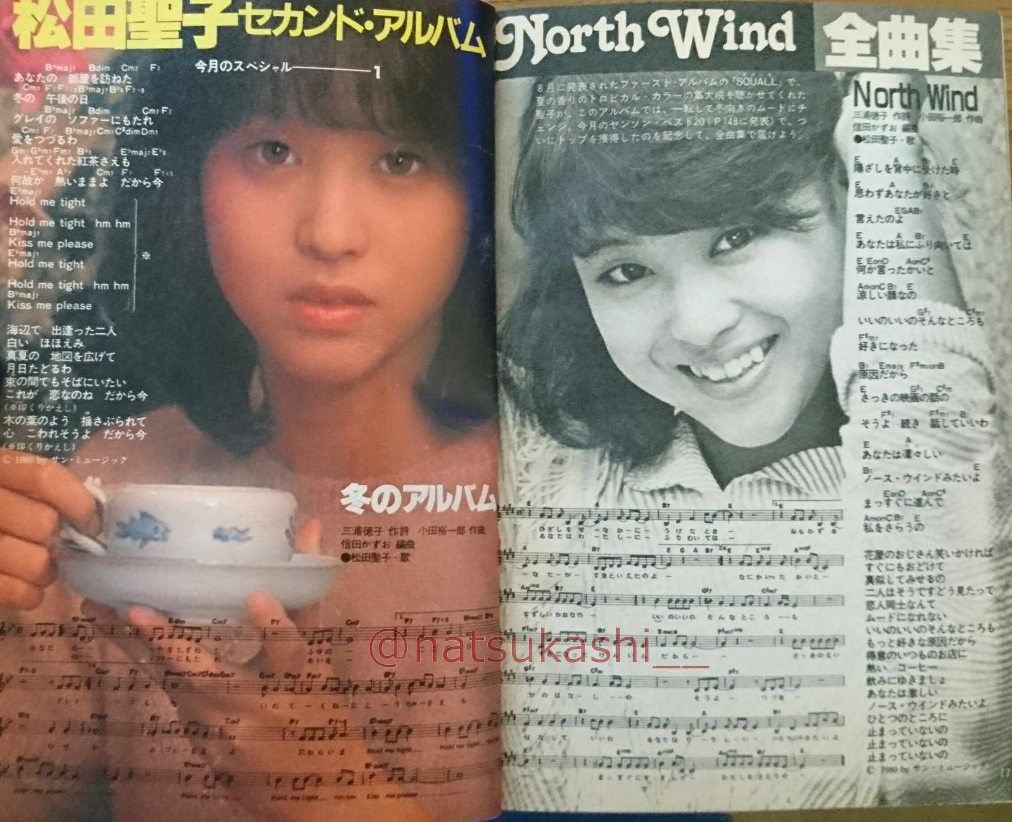 送料込松田聖子アルバムNorth Wind1980~fairy2005全巻(42