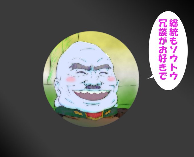 枝松聖 Edakio 18年08月 Twilog