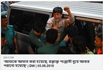 moondust051's tweet photo. It is time that we speak for the one who spoke for us
#FreeShahidulAlam #WeWantJustice #RoadSafetyMovement #RoadSafetyBangladesh 
@BBCWorld @cnni @AlJazeera_World https://t.co/KVbVChWvGc