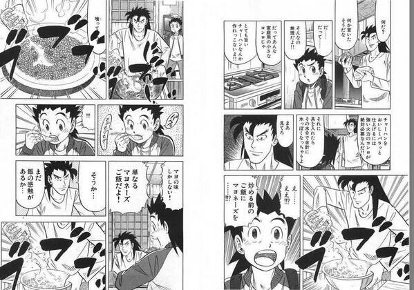 もはやこれまで元ネタ | もはやこれまでも間近だ – パパイヤパラノイア – JISMCS