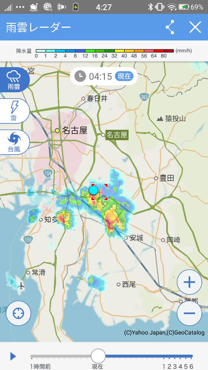 富永秀一 Twitterissa 愛知県豊明市 ここ1時間以上 この近辺で雨雲が発生し 豪雨が続いている 天気