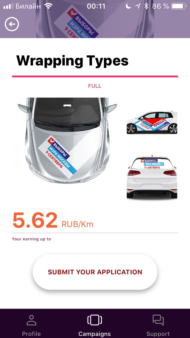 Plummascara's tweet image. Вот так вот: не успела поставить приложуху стартапа, как сразу пожалте топить за Собянина #stickerride