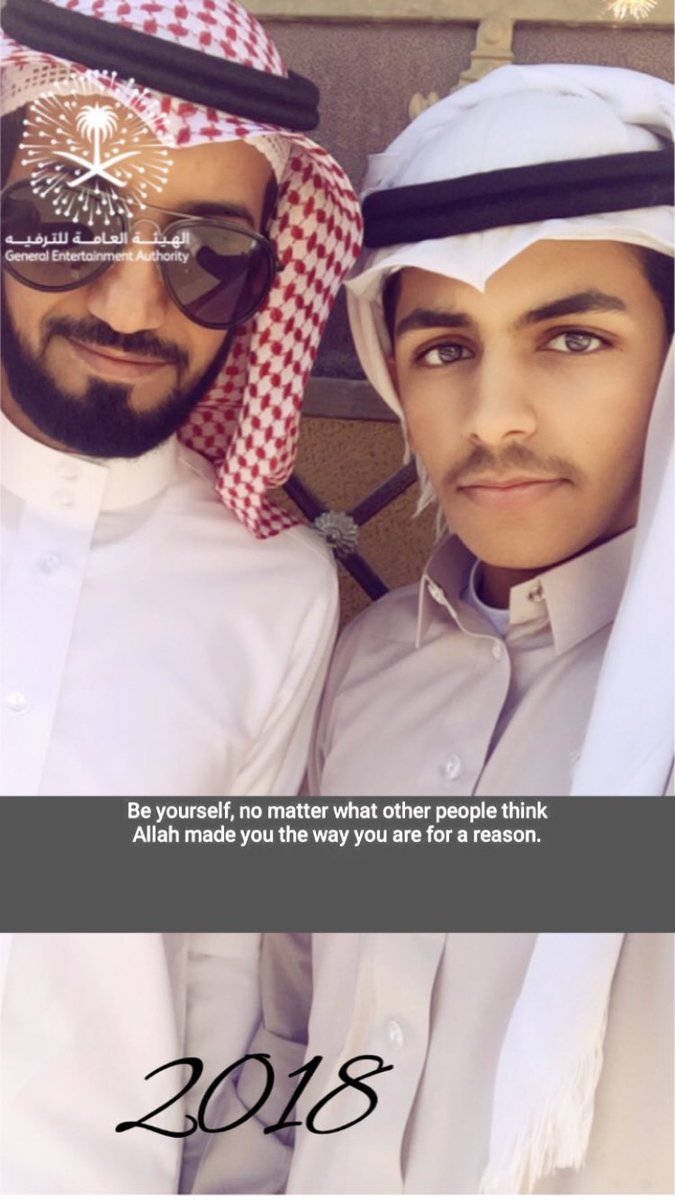 مسآكم انا 😎