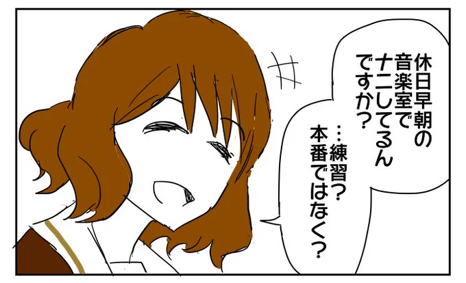 今日だけ失言(のぞみぞ) 