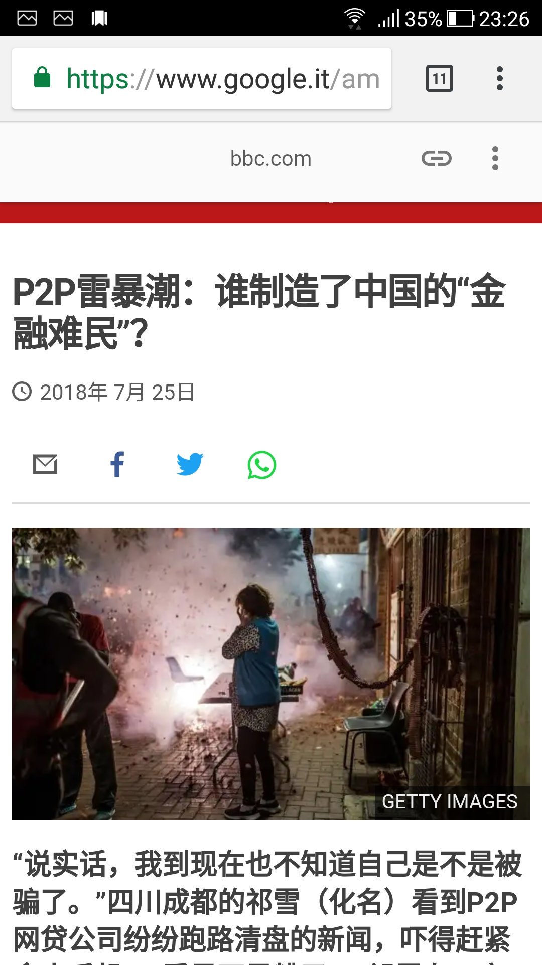 Luigi 一切都逃不开被绞杀的命运 很多中产阶级会因为p2p倾家荡产 这些人以前是局外人看笑话 冷眼旁观贫穷人上访 事不关己高高挂起 现在 轮到你们自己了 在这种人制社会 谁都无法置身事外 唯有团结一致争取改变 T Co Idyrznywqv Twitter