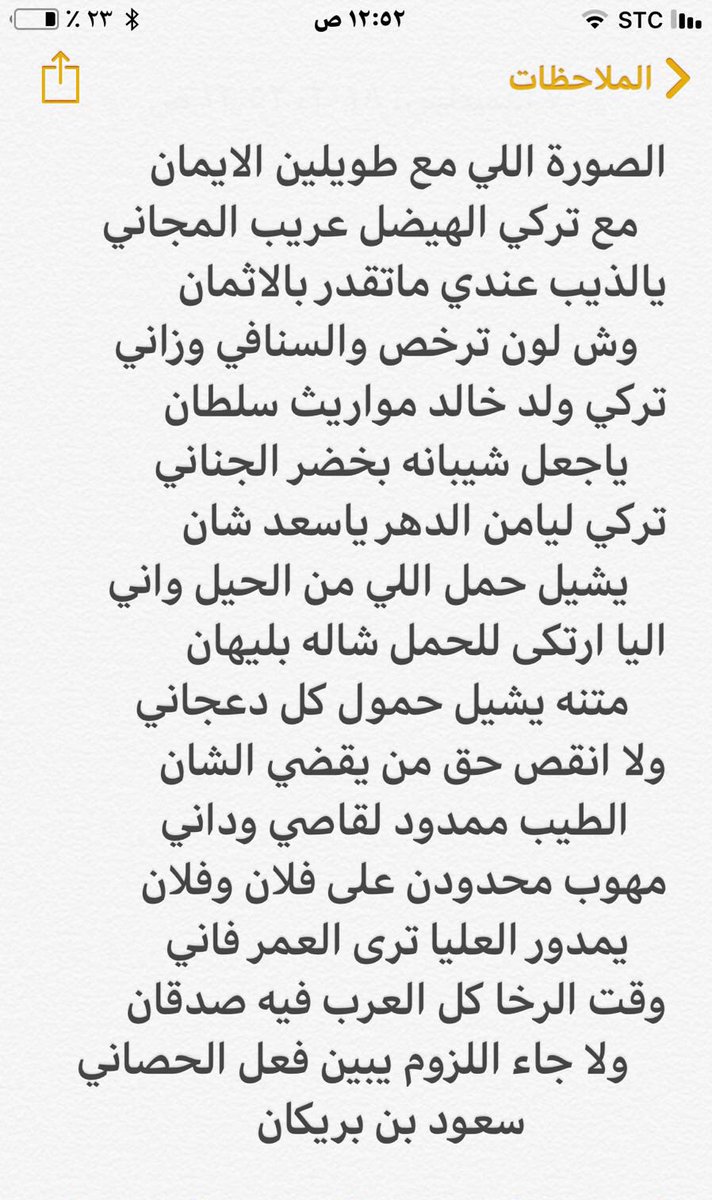 saaddajanii's tweet photo. https://t.co/06WLQUC75w