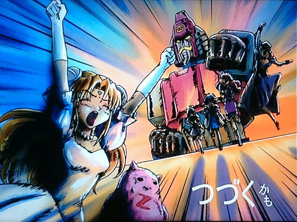 ゴッドマーズよりも原作に遠い選手権 18ページ目 Togetter