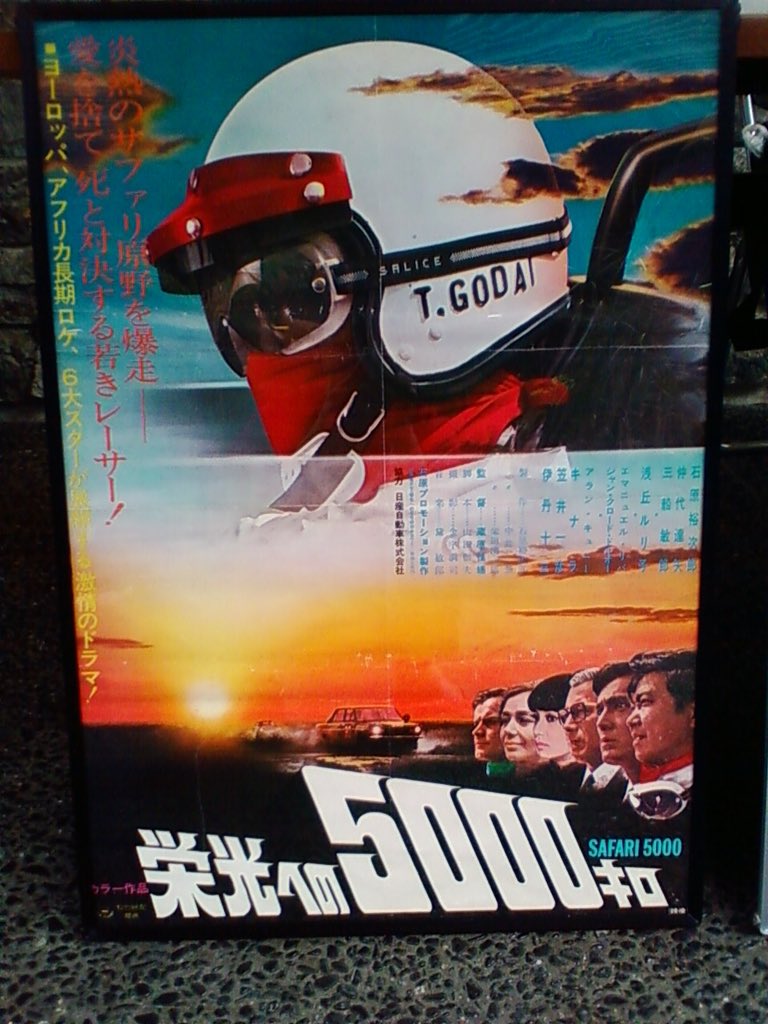 ゴッドマーズよりも原作に遠い選手権 19ページ目 Togetter