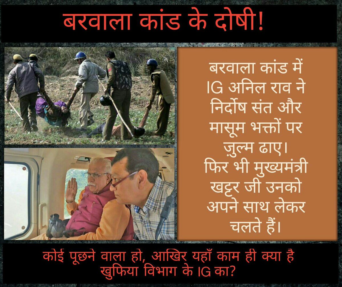 Gagan956757651's tweet photo. #RabindranathTagore
#भ्रष्टIGअनिलराव_कीजांचकरो
#लुटेराजेलर_शमशेरदहिया 
जल्लाद जेलरहै इसने सभी जुल्मों की हदें  पार कर दी।सरकार फिर भी चुपहै क्या जनता का धर्य को परखा जा रहाहै यह गलती मत करना शैलाब कि कोई दिशा नहीं होती सरकार आखिर चुप क्यों?
@rashtrapatibhvn https://t.co/zSrNXF3QpU