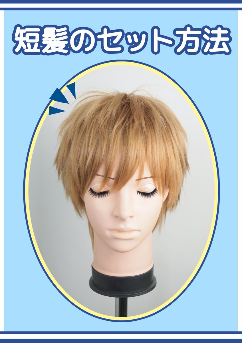 ウィッグ知恵袋総集編21 手入れ ウィッグケアスプレー ウィッグ向けヘアブラシ 3ページ目 Togetter ウィッグ知恵袋総集編21 手入れ ウィッグケアスプレー ウィッグ向けヘアブラシ 3ページ目 Togetter