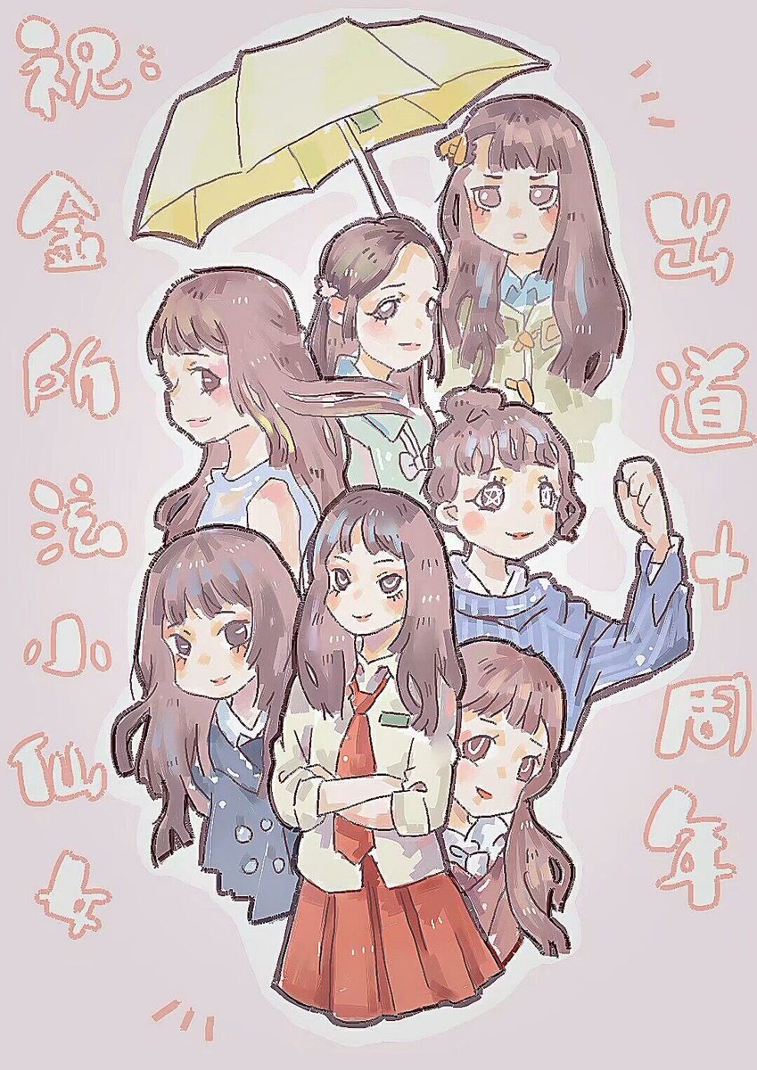 우리가 사랑하는 소현이,데뷔 10주년 축하해🤗
#소현아데뷔10주년축하해  #김소현
#kimsohyun  #金所泫
<a href="/hellokimsohyun/">김소현</a>