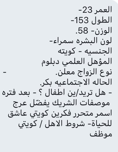 #الكويت #خطابة #متحررين #عقلانيون #خطابة_متحررين #كويتي #كويتيه #الخبر #الرياض #جده